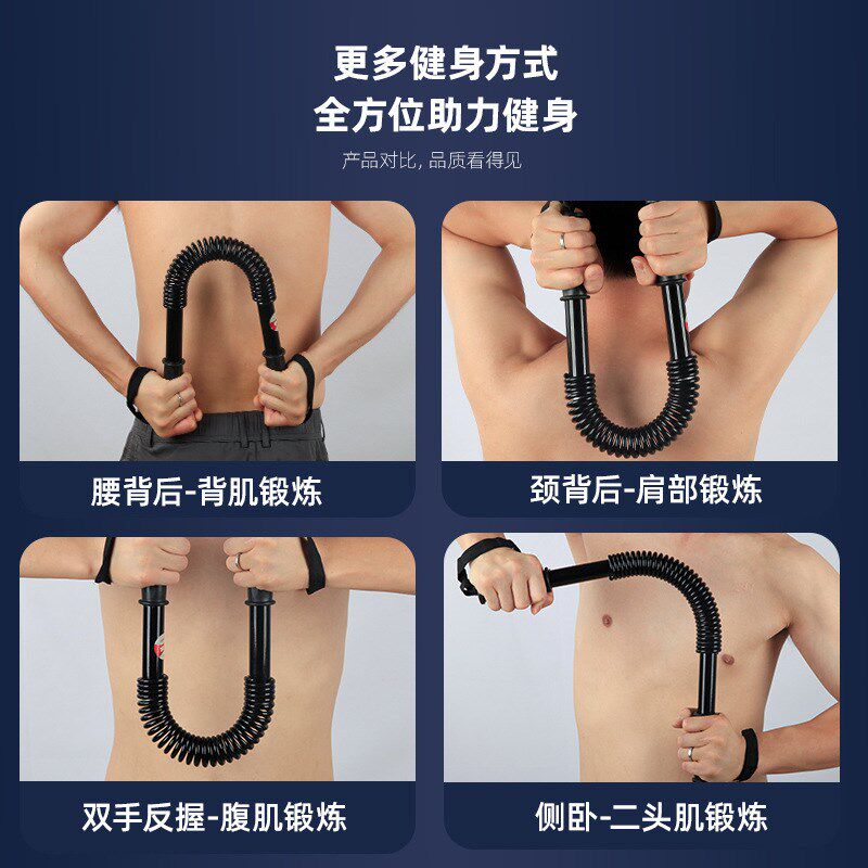 现货速发新臂力器学生握力棒10KG士20臂力棒男0公斤儿童健身压力