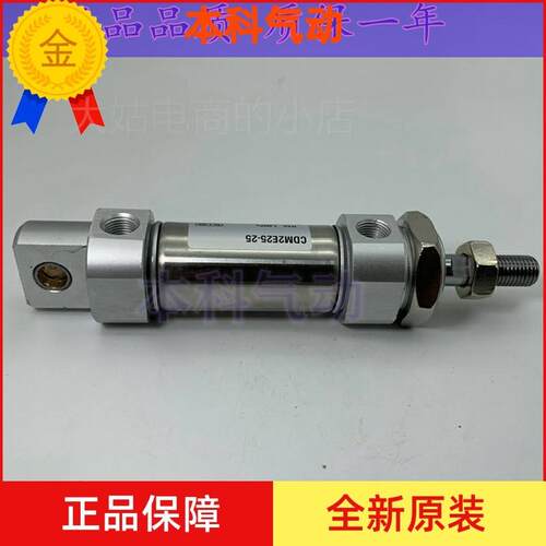 现货速发。CM2E25/CDM2E25-45TZ/50TZ/75TZ/100TZ/125TZ/150TZ气
