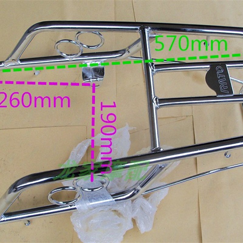 速发豪江H21J5-A2天虎美式金太子G1B5太子后货架尾架尾翼