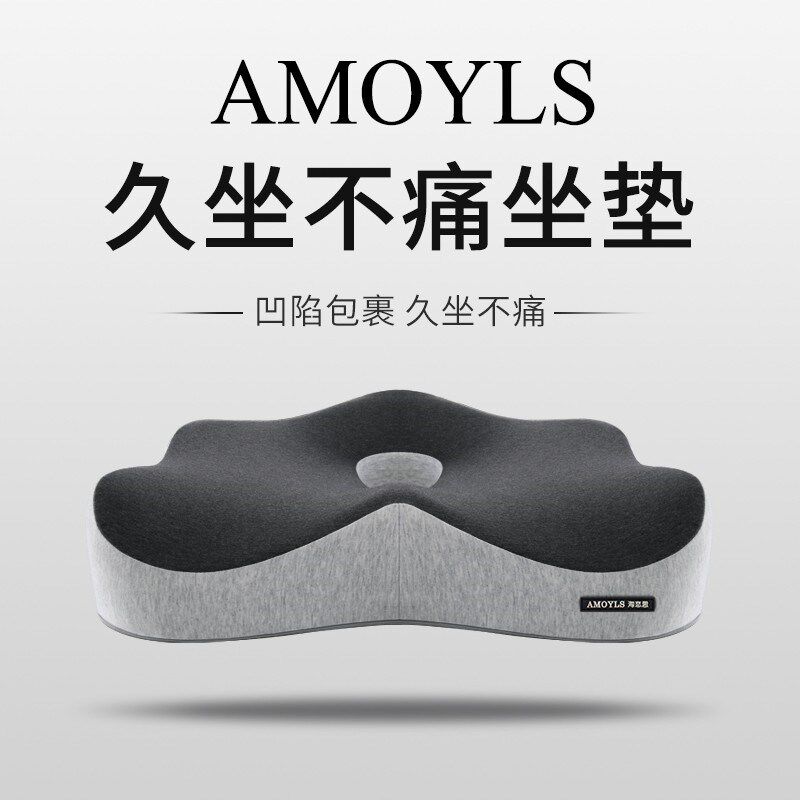 速发大痔生座椅椅轻坐垫子奢高级感办公室久坐神器尾椎减压坐垫学