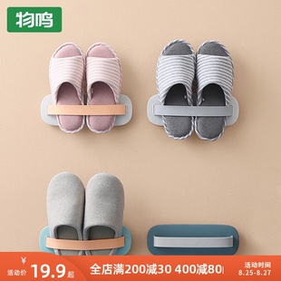 速发式鸣浴室拖鞋架壁挂卫生口鞋架门间厕所放鞋器收纳省空间挂物