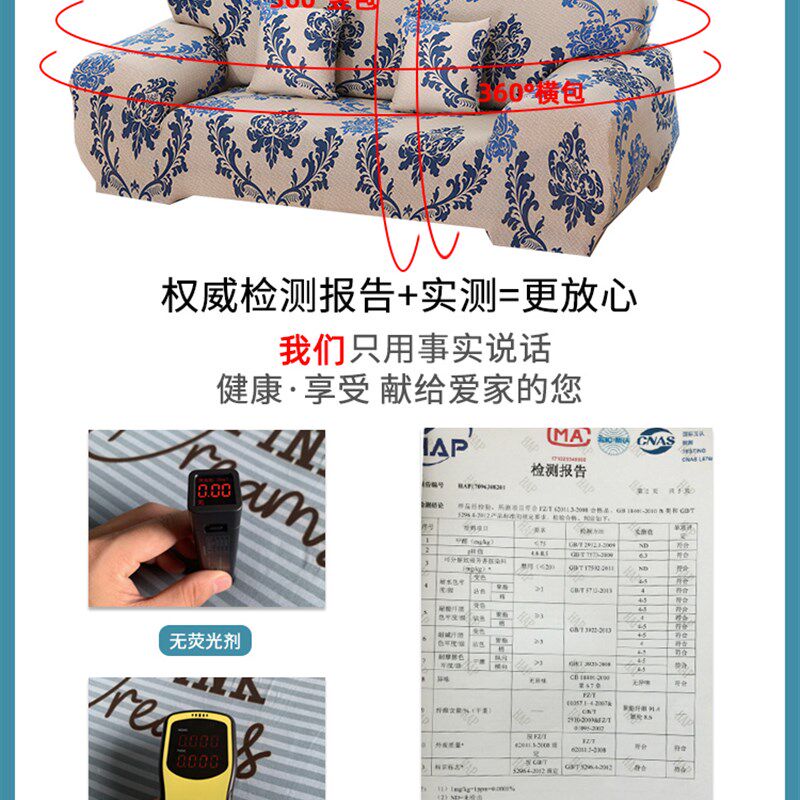 现货速发老式皮沙发套套全包能套罩弹力旧四季款通用型一二三组简