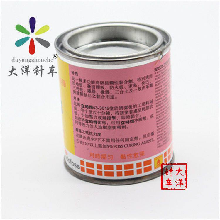 现货速发立时得用胶皮革粘合补胎胶多功能强力黏胶剂80