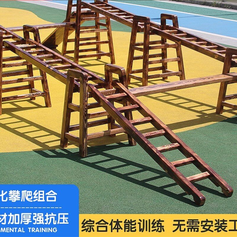 现货速发儿童平衡木幼儿园木质平衡木感觉统合训练独木桥体能测试