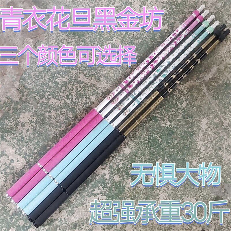 速发青花衣旦黑金坊抄网碳大物抄杆黑坑专用杆竞技超轻超硬高杆抄
