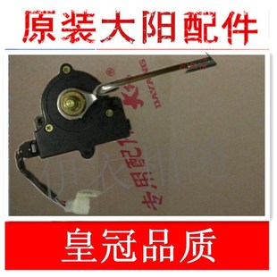 速发器巧客专用原厂CHO座二K电动换档大变档杆大巧客配件