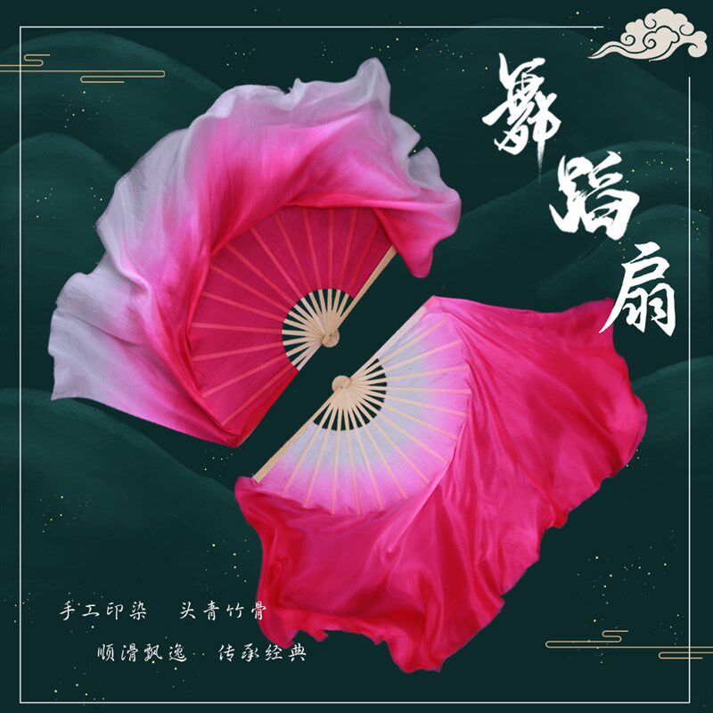 速发双面胶州秧歌出真丝古人舞蹈扇玫红渐变色演扇扇加长成典跳舞