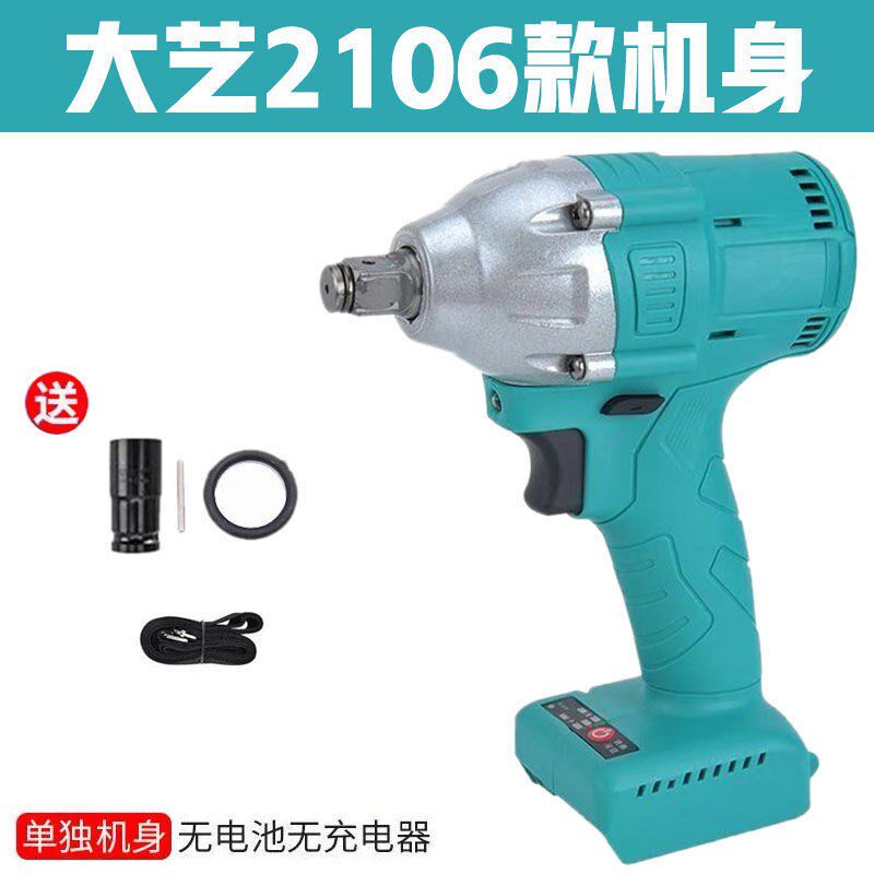 现货速发2106款无刷电动扳手机头裸机主机大意艺电板子架子工48V8
