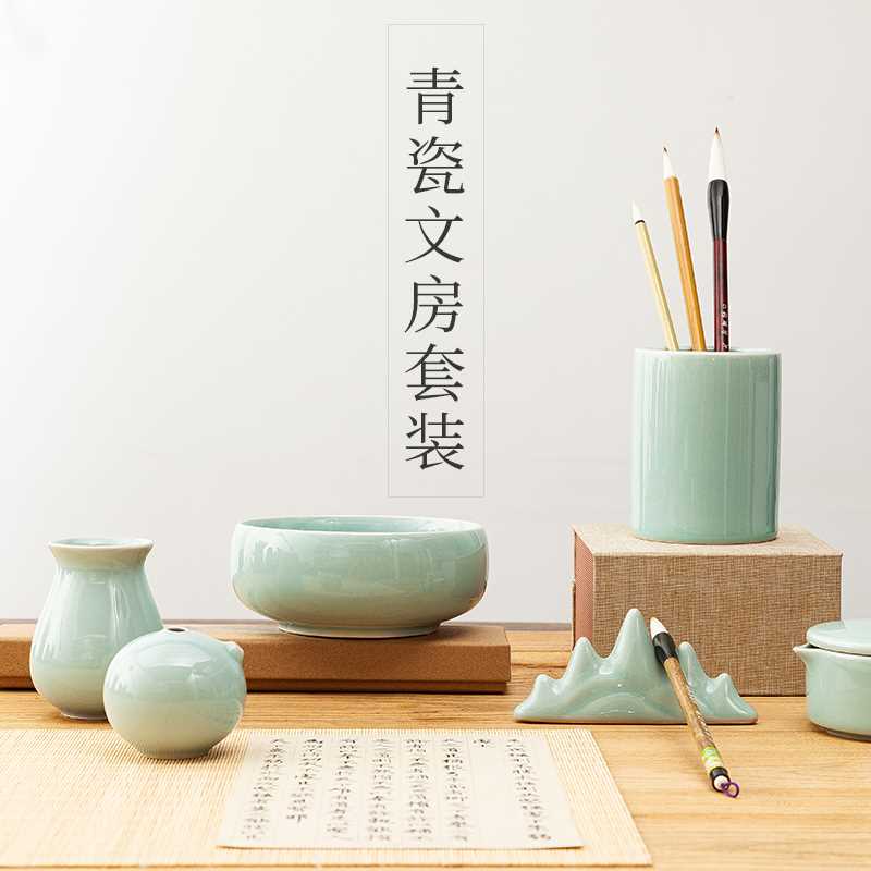 现货速发陶瓷墨池笔山笔搁笔架笔筒砚滴笔洗三件套洗笔缸墨碟砚台