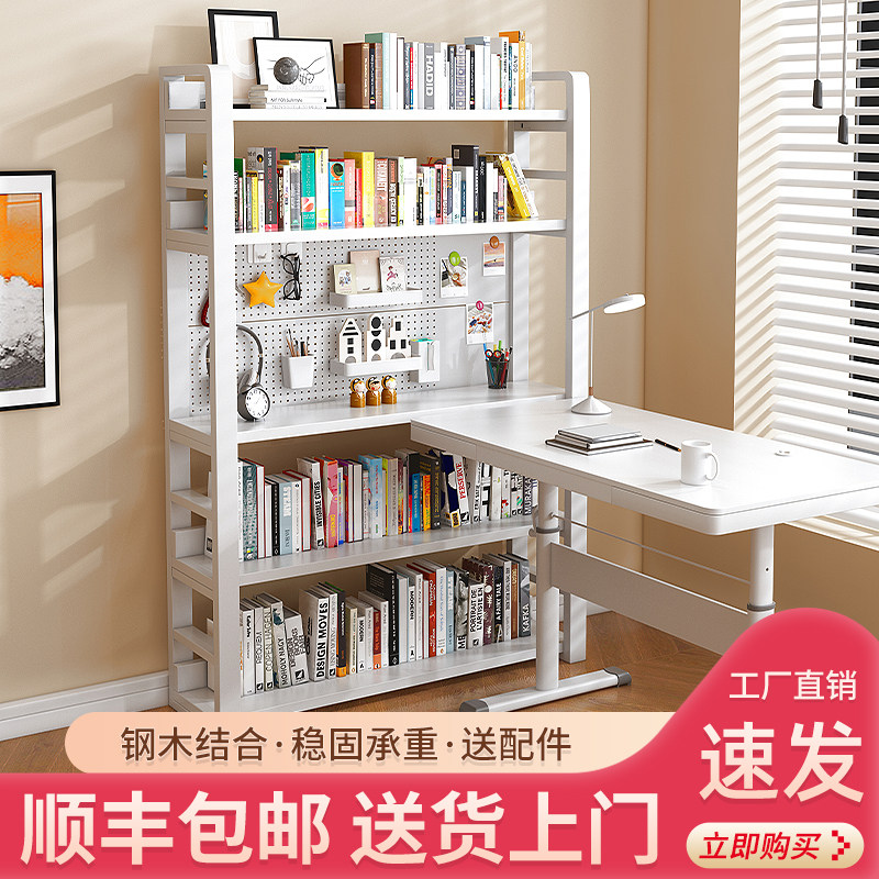 速发洞墙板书架落地学生家用书桌旁靠洞置物架儿纳收童架铁艺书柜