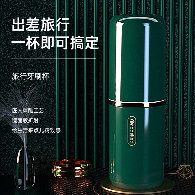 速发K刷L旅行漱口杯可携式膏G盒洗漱牙具杯收纳盒牙牙盒牙缸套装