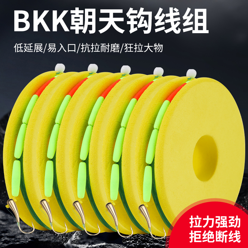 速发高灵敏铜头朝天钩七星漂线组金杆传统钓草洞长海夕钓组大