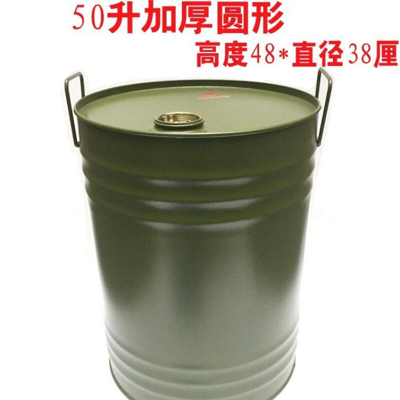 现货速发柴油桶50升汽油桶柴油桶铁皮油桶备用油箱50L圆桶立式油