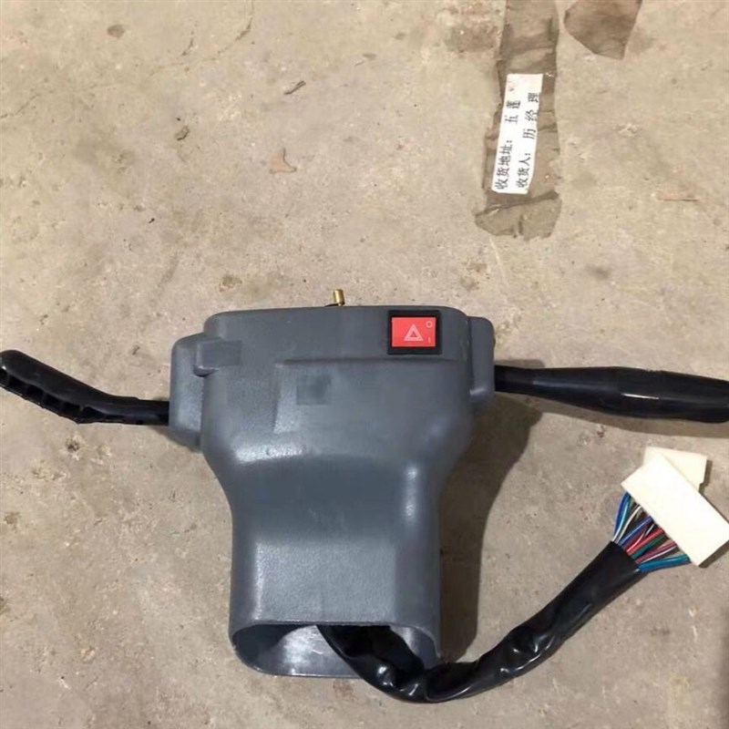 速发五征农用三轮车配件合征奥翔1600组关开五 大灯开关 五征配件