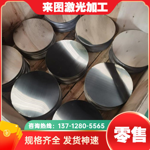 现货速发1CR17 JL-7B 1.41 铁素不锈钢棒 06Cr1 SUS410L 钢板 薄