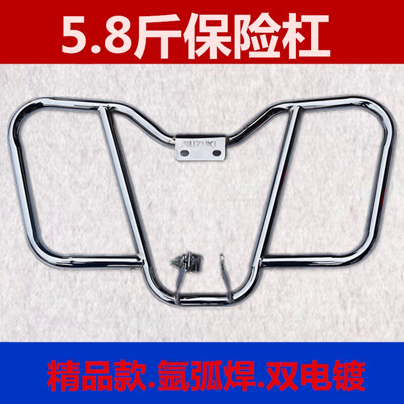 现货速发125摩托车保险杠加厚加重防摔改装通用款跨骑150男士架子
