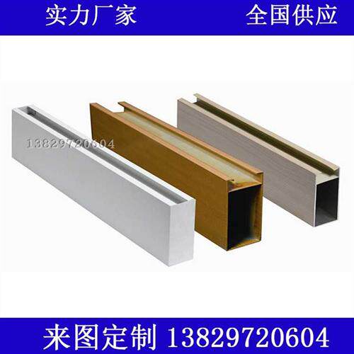 现货速发外墙弧形拉弯铝方管波浪形门头幕墙装饰木纹铝方通氟碳铝