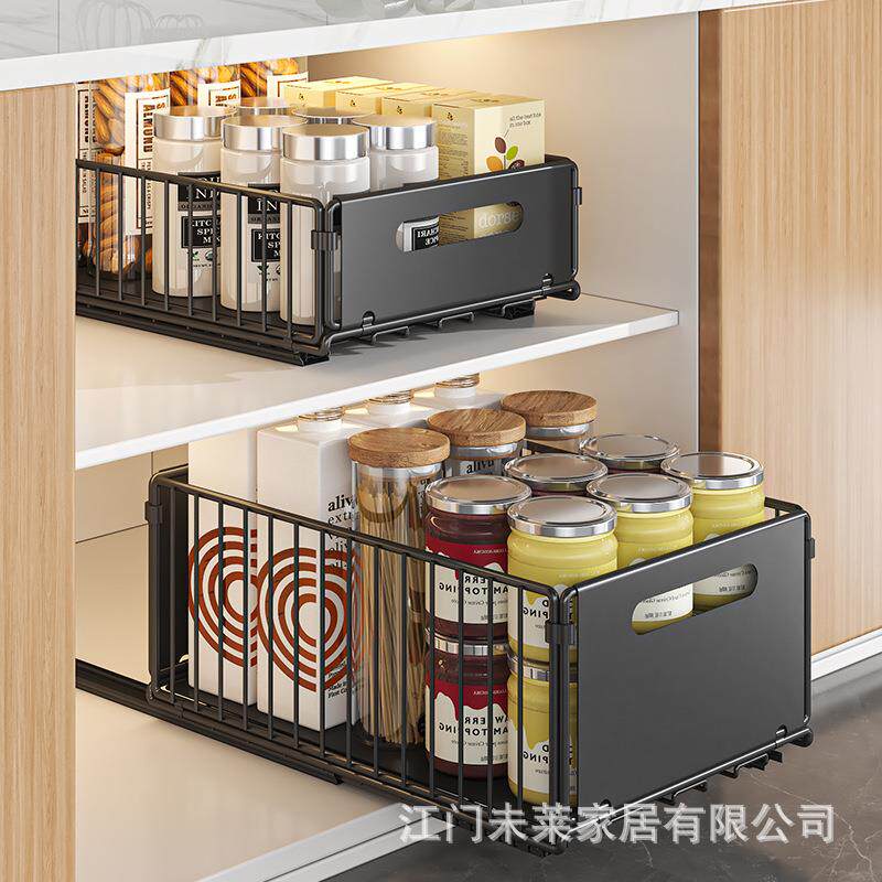 速发厨房置物架下水槽单层家用调料整理架收纳橱柜内拉篮抽拉式储