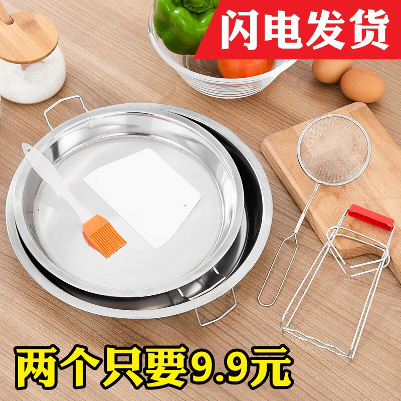 速发不面钢蒸凉皮锣锣家用平底作制盘做凉皮盘子的工具罗罗锈皮肠