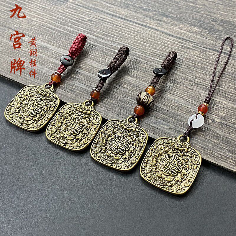 速发道手牌黄铜九宫八卦纯扣挂件手工莲花编织汽车家机吊坠饰品