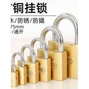 速发农村大门锁家用通用型锁门神器铁门老庭院大门锁挂式锁锁防盗