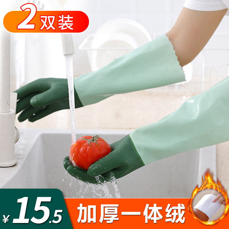 速发优洁耐厨房洗碗手套多用途胶加厚防水居用型家务清思做饭手套