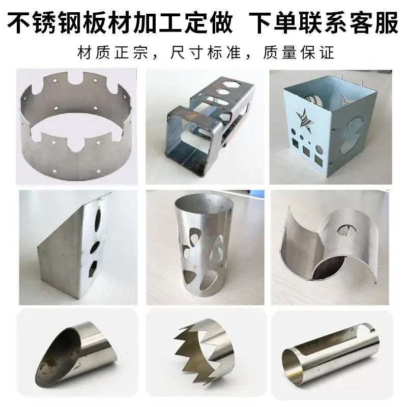 现货速发04不锈钢加工切割镀锌板折弯自动化设备钣金件主机壳外壳