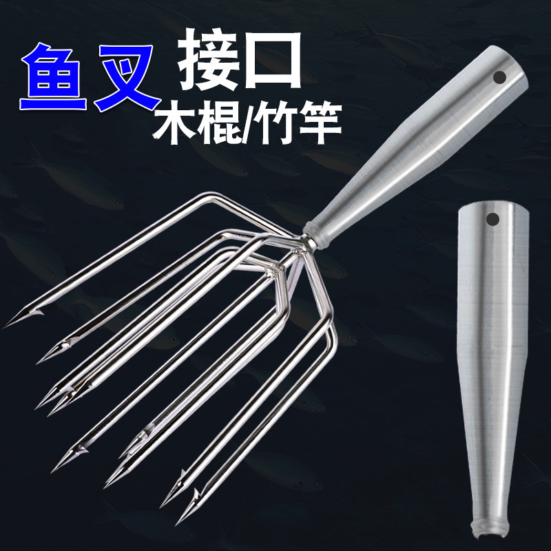 速发鱼叉不锈钢头钢叉头老式叉子不锈鱼多功能大倒刺叉纯手工加厚