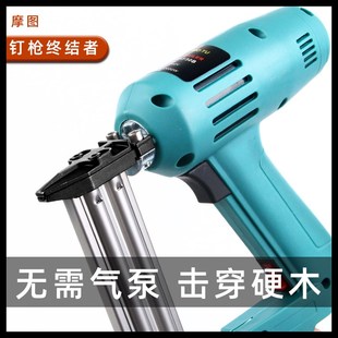 速发气钉修电动木工专用码钉电钉枪两用f0木工专用插直家用装枪工