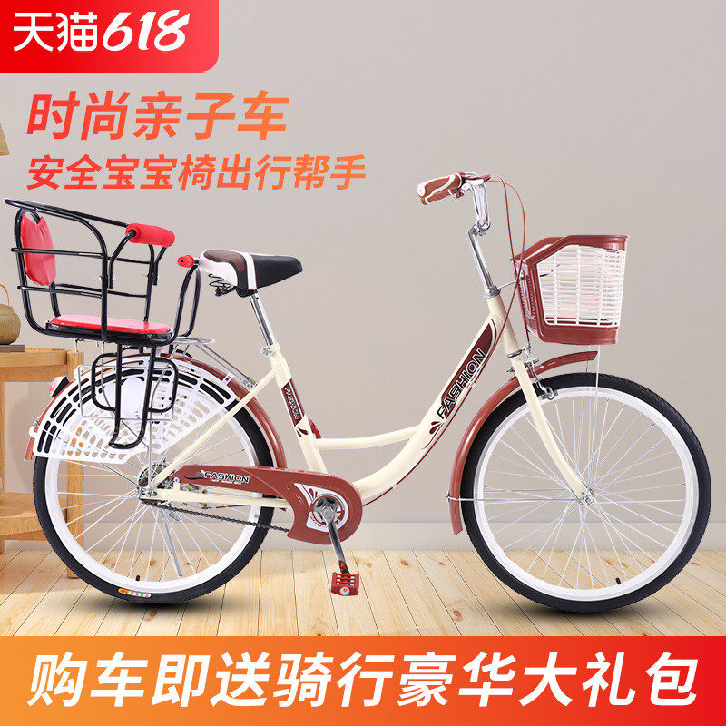 速发亲子母子自行车成年单娃带小孩轻人2便带车大人接送孩子可载
