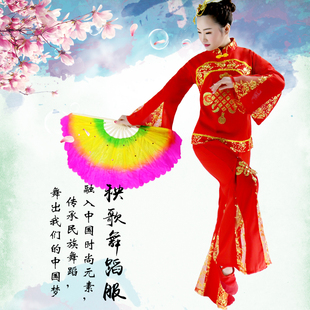 速发2新810款中老年人大码秧歌舞蹈服秧歌服红色老年扇子舞扭秧歌