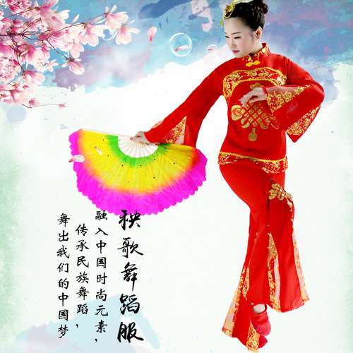 速发2新810款中老年人大码秧歌舞蹈服秧歌服红色老年扇子舞扭秧歌