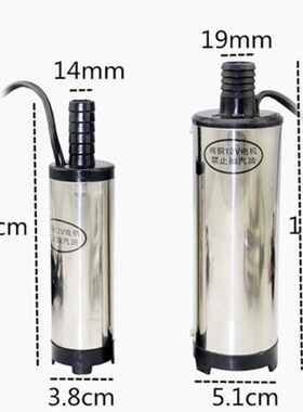 速发直径.8-541厘米12V2.VV8V2204小型自动抽油泵纯铜抽水加