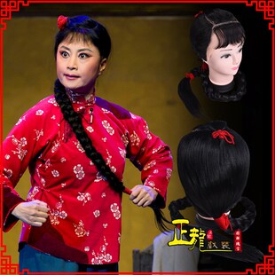 速发正龙儿装京剧戏白用品戏曲毛喜戏假发辫子红灯记李铁梅头套