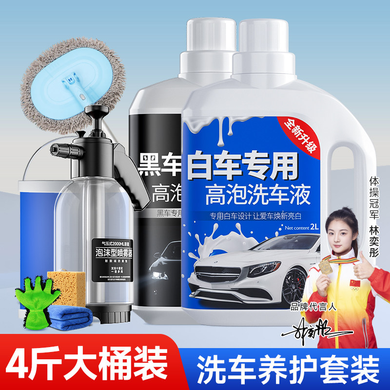 速发洗己洗车工具全套除器毛刷汽车清自套装家用套餐擦车神尘用品