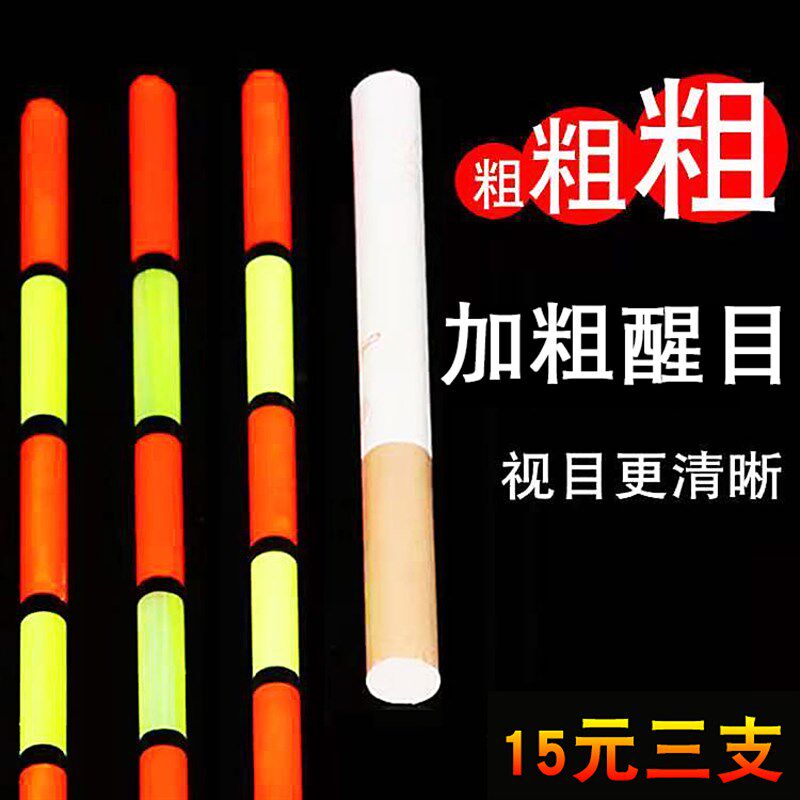 速发大粗尾加粗尾尾浅水漂纳米鱼漂黑坑湖库远投漂高灵敏