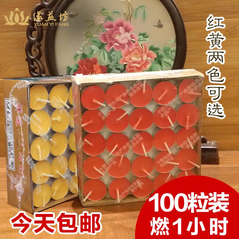 速发祭祀供佛1粒时酥油灯1 0小铝壳包邮酥油灯厂家 生日0礼物