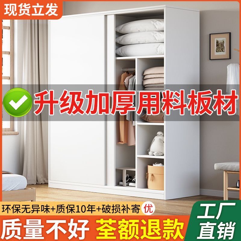 速发推拉儿衣柜家用卧室经济型房小户型衣橱收简门童纳易柜子