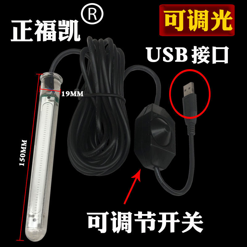 速发5v水0W下灯灯可调光钓鱼2口灯防水强光诱鱼灯水下灯