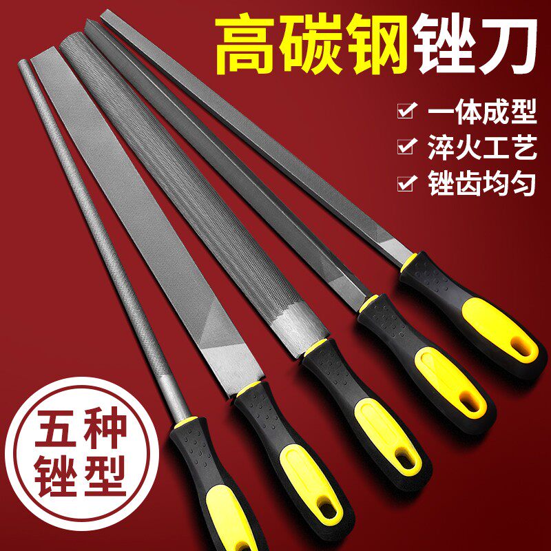 速发锉圆打磨工具挫刀三角锉钢锉半刀挫圆锉钢锉刀平锉刀板锉搓刀