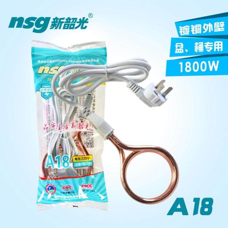 速发快速加热棒洗澡水热缸快塑泳桶 浴盆得泡澡烧水器电热管棒游