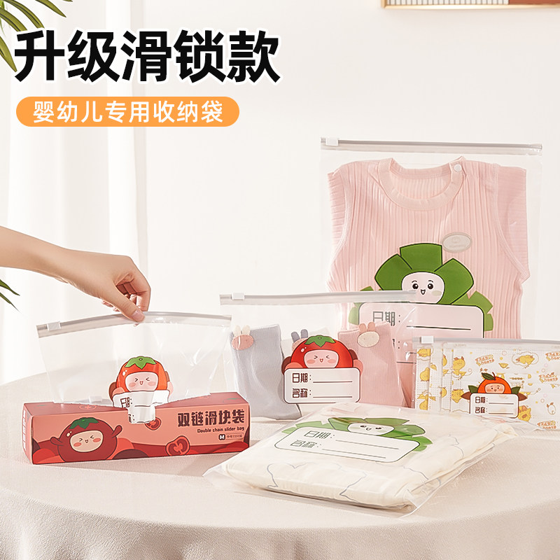 速发装婴待产袋出行分母幼儿园换洗衣物袋旅行收纳包防水密封,收纳整理,其他收纳袋,淘宝优惠券,粉丝福利购,淘宝优惠卷