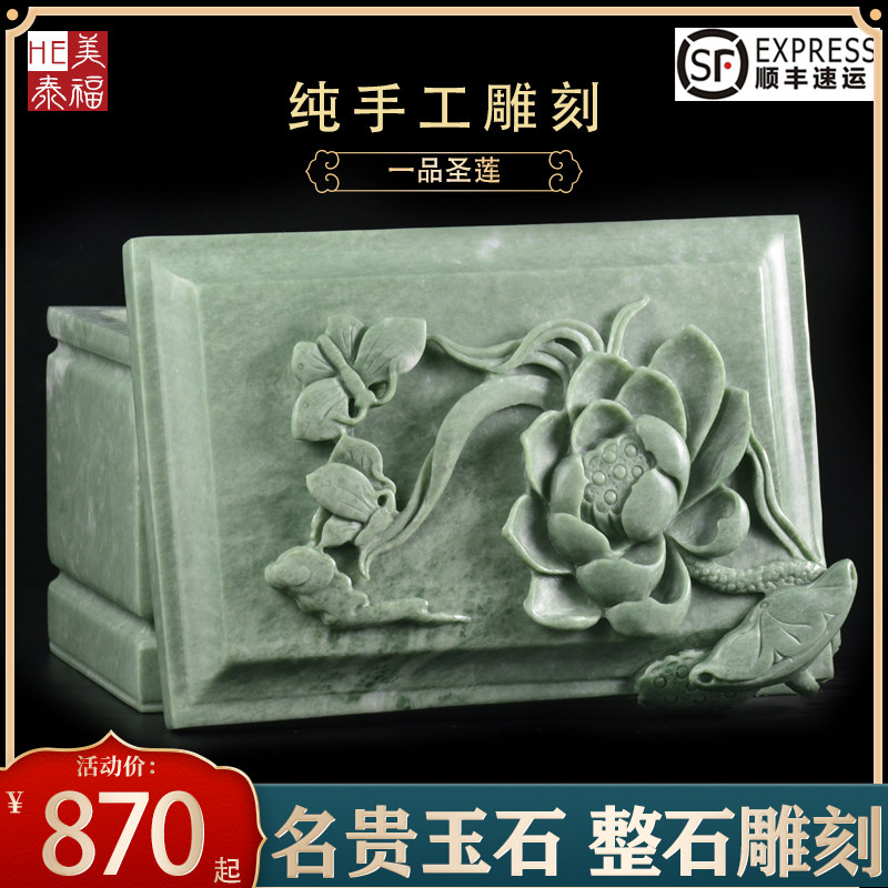 速发纯手一品刻庐山玉盒玉石高档寿盒棺材工雕圣莲男用包邮