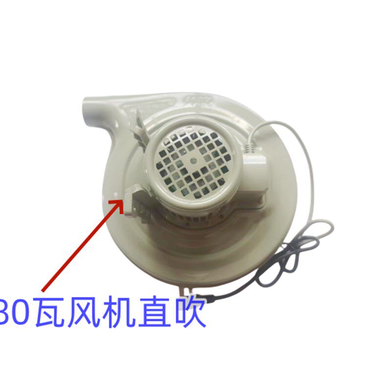 速发永强鼓风机180瓦柴50瓦植物白油油甲醇2油灶台配件吹风机