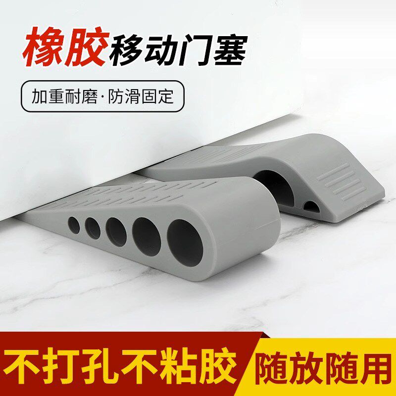 速发全阻器门塞挡门防撞防风门挡阻门门楔子防关门安门定卡顶门固