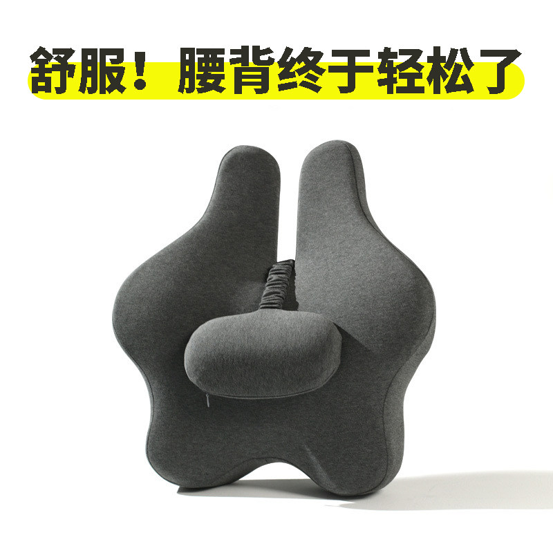 现货速发办公室座椅护腰靠垫孕妇久坐记忆棉腰垫靠背垫椅子腰靠腰