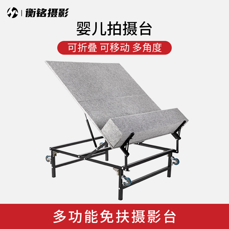 速发百天拍摄台新生婴儿躺拍台儿童免扶神叠移动摄静台满月宝宝照