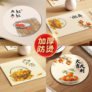 速发乔入之喜新礼2025迁宅装饰摆件搬家餐厅餐垫仪式居物全套用品