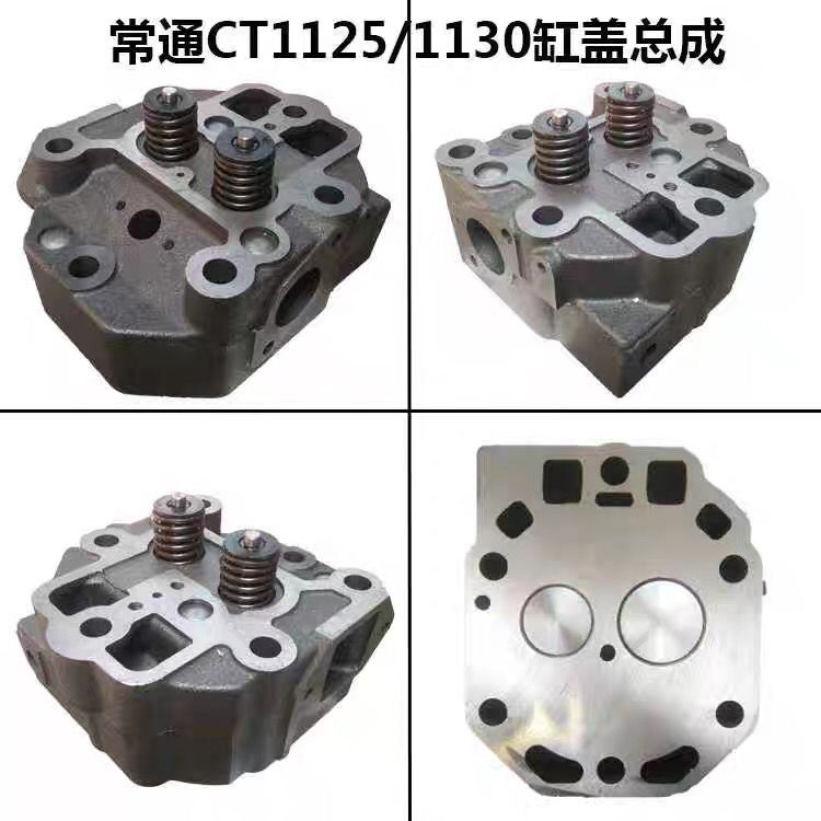 速发常通亚美柯柴油机缸盖常通CT11T5盖2110Z125缸C总成缸头