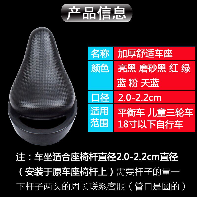 现货速发儿童自行车车座软童车鞍坐加厚通用配件大全自行车座鞍平